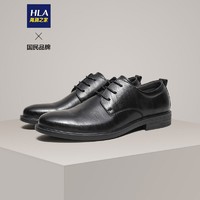 HLA 海澜之家 男士系带皮鞋