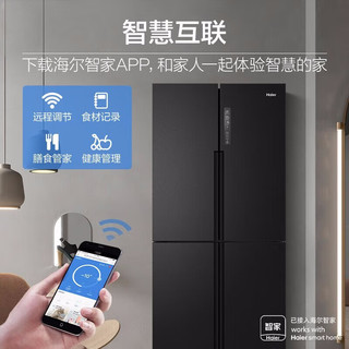 Haier 海尔 风冷无霜一级能效双变频BCD-481WGHTDD9D9U1