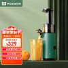 mokkom磨客原汁机 榨汁机家用迷你便携式渣汁分离 多功能鲜榨果汁机 绿色SJ001