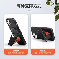 pzoz 派兹 苹果13手机壳13pro磁吸带支架iPhone12防摔保护套max车载桌面折叠