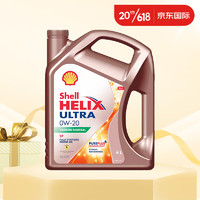 Shell 壳牌 超凡喜力 Helix Ultra 0W-20 C5 SP 4L