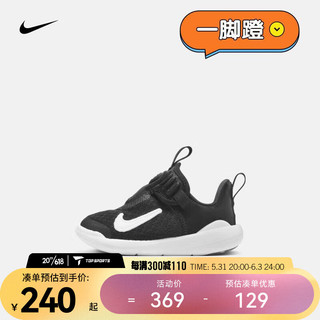 耐克（NIKE）婴童运动童鞋 E-SERIES 1.0 (BT) DV4252-002 21