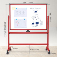 SC 索顿 90*120cm白板支架式