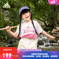 adidas阿迪达斯官方轻运动女小童夏新款速干凉感透气凉爽短袖T恤 浅粉/白 128CM