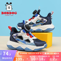 巴布豆（BOBDOG）童鞋男童软底透气儿童运动鞋2023夏季新款镂空老爹鞋女 藏青蓝/皇家蓝 36码内长23.4cm