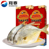 XIANGTAI 翔泰 海南二去金鲳鱼1kg/袋