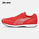 Do-WIN 多威 dowin多威马拉松训练比赛跑鞋男夏季跑步鞋女专业运动鞋MR3515
