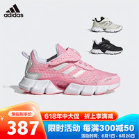 阿迪达斯（adidas）童鞋23年夏季男女大小童清风跑鞋 GZ4024粉 12-K/31码/185mm