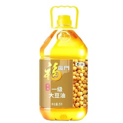 福临门 一级大豆油优选5L批发食用油商用摆摊