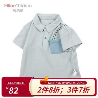 米乐熊男童Polo衫短袖童装衣服夏装儿童T恤上衣2023新款婴儿T恤 白色 120cm