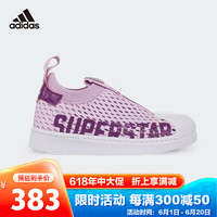 阿迪达斯（adidas）童鞋三叶草女小童透气洞洞凉鞋 HQ4058小童紫 2-/35码/210mm