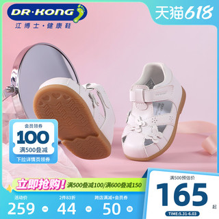 DR.KONG 江博士 凉鞋2023夏季童鞋魔术贴透气女宝宝步前鞋婴儿鞋