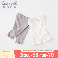 戴维贝拉 DAVE＆BELLA）儿童裤子2023夏装女童莫代尔七分裤女宝打底裤童装