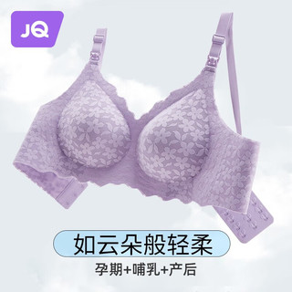 Joyncleon 婧麒 哺乳内衣小花花孕妇文胸无钢圈喂奶胸罩夏季薄款 少女肤