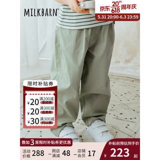 Milkbarn2023新款儿童长裤 1-6岁男女童宽松休闲裤宝宝春夏外穿运动裤子 浅灰绿 80cm