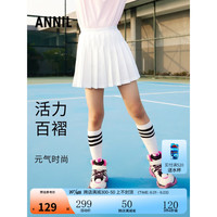 Annil 安奈儿 童装女大童半身裙2023年夏装新款学院风运动休闲百褶裙子 米白 130cm