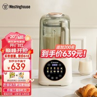 西屋电气 西屋（Westinghouse）柔音破壁机家用新款 Pro杏仁白（搅拌杯）