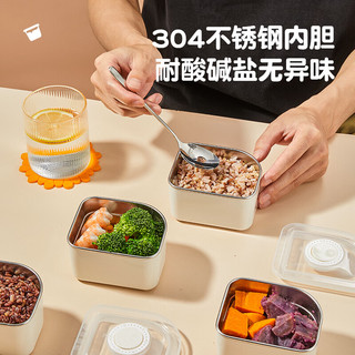 沃德百惠（WORTHBUY）不锈钢米饭杂粮分装小饭盒食物定量可微波收纳健身减脂保鲜便当盒 单个装