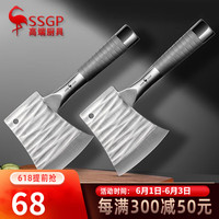 叁肆钢(SSGP)砍骨刀家用剁骨刀砍骨专用刀斩骨刀剁肉刀骨头刀斧头刀砍骨斧跺骨 斧式砍骨刀:加厚刀背&一刀断骨