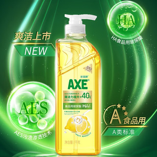 牌（AXE果蔬通用家庭组合装 柠檬+白茶1泵2补