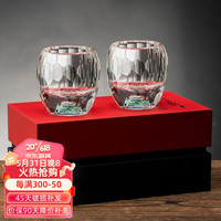 Luxury Flowers钻面金箔白酒杯分酒器套装家用绿松石创意水晶玻璃烈酒杯高档送礼 星芒刻面绿松石杯2支+红礼盒