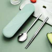 MAXCOOK 美厨 316L不锈钢筷子勺子餐具套装 4色可选