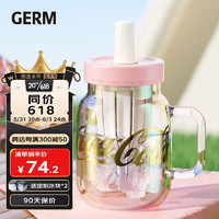 germ 格沵 可口可乐联名水杯玻璃花茶杯女士大容量茶水分离吸管杯子 幻粉790ML
