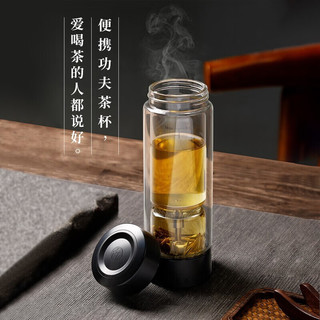 茶马仕茶水分离杯茶杯双层玻璃水杯商务便携泡茶杯男女士旋转过滤杯子