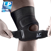 LP 519CA 髌腱加压护膝 跑步举重健身网排足篮羽毛球运动护膝
