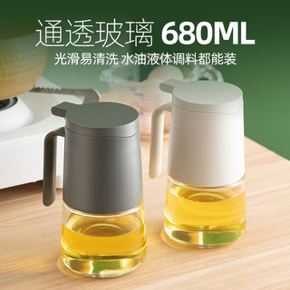 onlycook 北欧ins风玻璃油壶 家用自动开合酱油醋瓶防漏油罐厨房专用油瓶 深石灰/单个