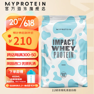MYPROTEIN impact乳清蛋白粉 麦片牛奶味 2.2磅