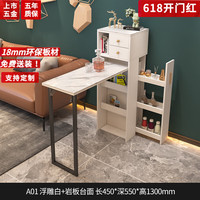 百意空间折叠吧台桌子阳台桌酒柜餐边柜餐桌一体小户型屏风隔断柜l型吧台 A01浮雕白