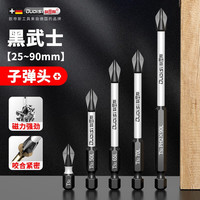 欧帝斯十字批头高硬度强磁工业级电动螺丝刀手电钻加长型起子批头套装 强磁