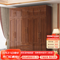优卡吉新中式胡桃木衣柜轻奢大容量储物柜CSDW-8696# 六门（带抽屉）