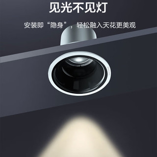 PHILIPS 飞利浦 7W led防眩射灯嵌入式筒灯客厅小山丘孔灯90显色孔68-75mm