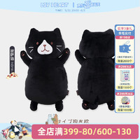 LIV HEART&HAPiNS日本可爱猫咪睡觉抱枕女孩玩偶儿童节礼物毛绒玩具猫 披萨猫 50cm