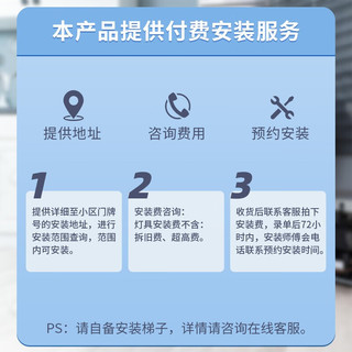 雷士（NVC）奶油风法式唯美吊灯客厅大灯餐厅灯卧室灯灯具灯饰全屋套餐 泡芙 50瓦LED 智能高显指吊灯