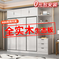 京之恋 实木衣柜卧室推拉门衣柜粉色条纹大衣柜 1米主柜 实木板材生态板