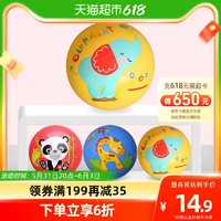 Fisher-Price F0516 儿童拍拍球