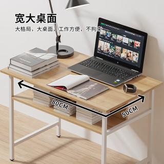 雅美乐 书房桌子电脑桌双层收纳 简易办公家用桌书桌学习桌写字桌
