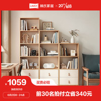 林氏家居书柜书架MQ1X原木色+白MQ1X-A0.5m书柜+MQ2X-A0.5m书柜+MQ3X-A