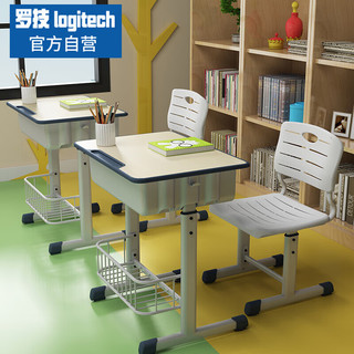 罗技（Logitech）小学生升降课桌家用学习桌学校书桌h70-79cm