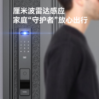 VOC T5Pro 全自动3D人脸识别密码锁智能锁 【3D人脸识别+视频对讲】