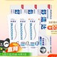 88VIP：SENSODYNE 舒适达 专业修复牙膏 300g*3