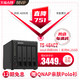 QNAP 威联通 TS-464C2 四盘位 NAS网络存储（赛扬N5095、8GB）黑色