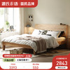 实木床现代简约橡木双人床北欧卧室家用原木风Y110B04