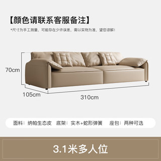 锦巢意式极简客厅沙发大象耳朵奶油风小户型直排网红沙发组合GZ-F2001 多人位 高回弹海绵坐垫