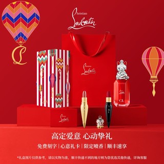 Christian Louboutin CL路铂廷三支装口红礼盒 cl萝卜丁女王权杖唇膏套装