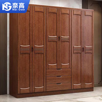 奈高NG NAIGAO）卧室衣柜实木衣柜中式简约现代胡桃木衣柜边柜