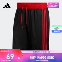 adidas 阿迪达斯 男装篮球运动短裤FT5880 FT5881